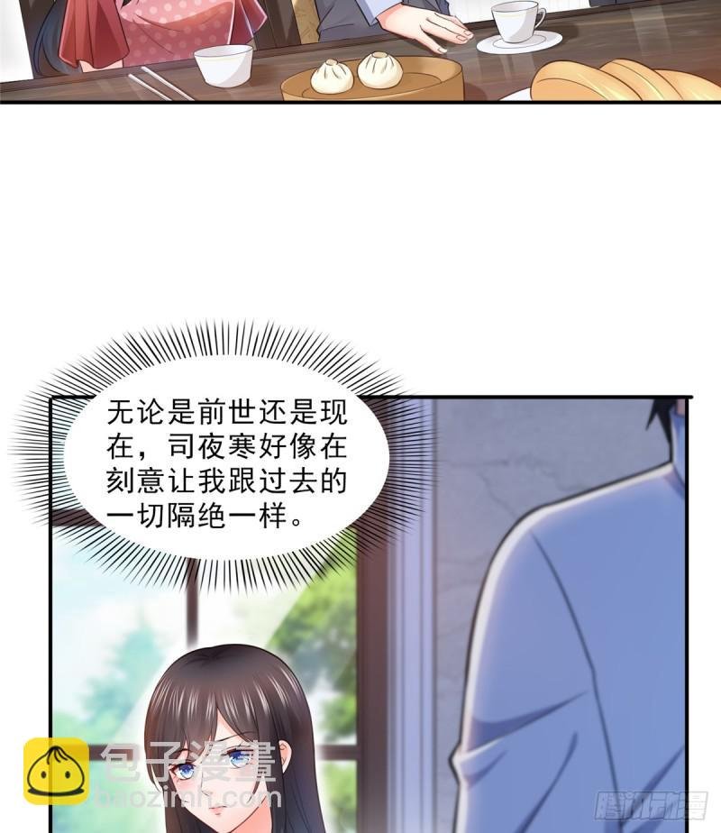 第六十五话 豪门深似海
