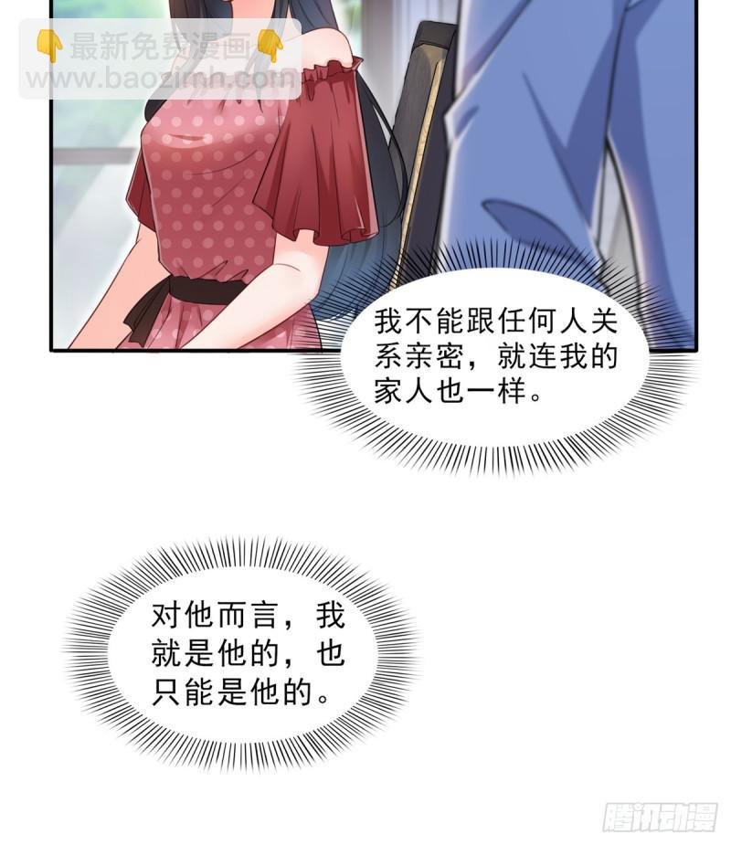 第六十五话 豪门深似海