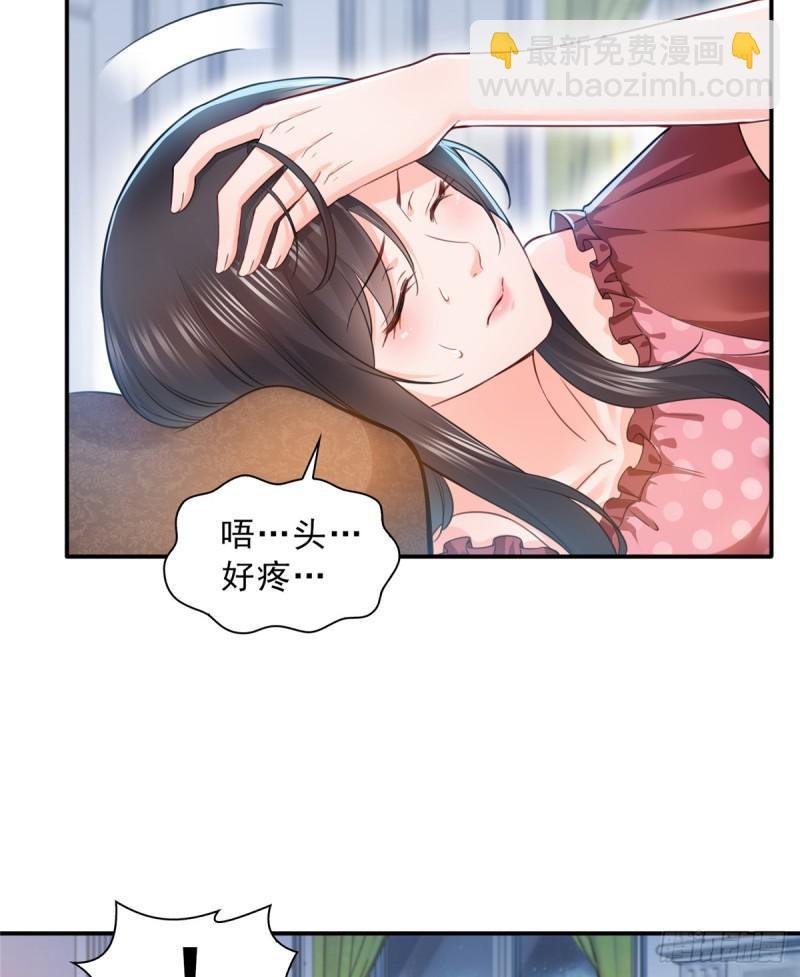 第六十五话 豪门深似海