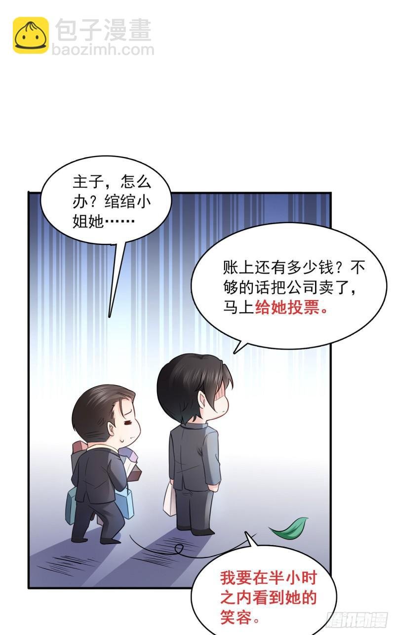 第六十五话 豪门深似海
