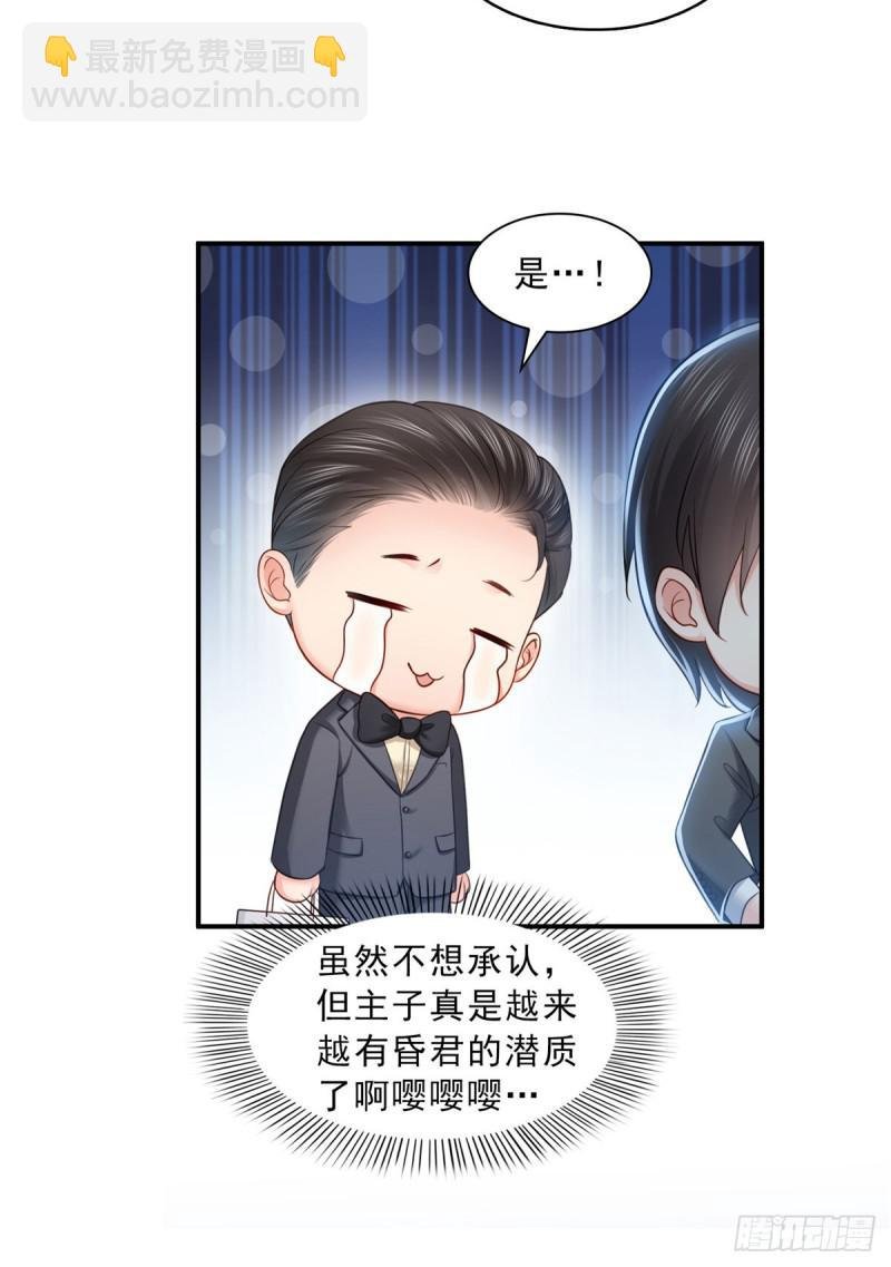 第六十五话 豪门深似海