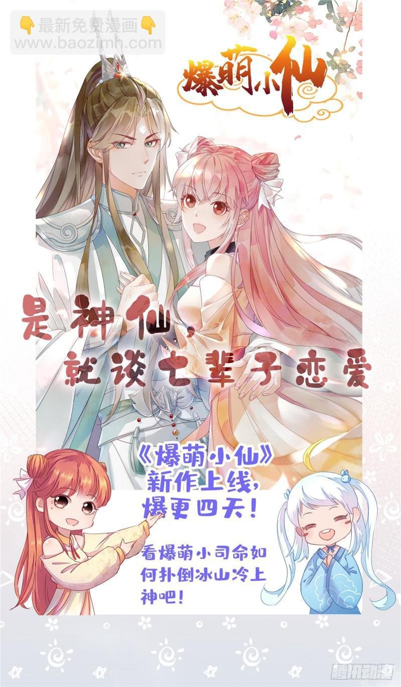 第六十五话 豪门深似海