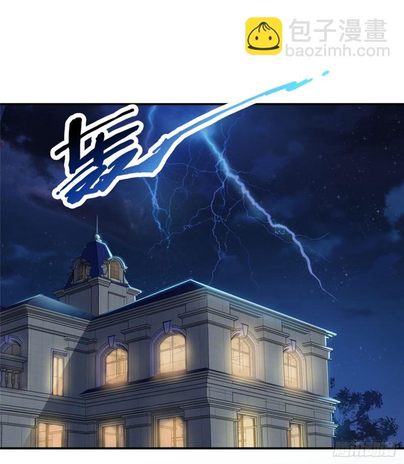 第六十六话 我要富可敌国！