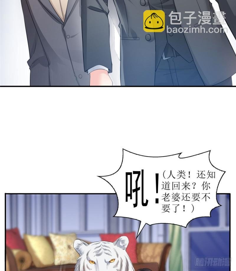 第六十六话 我要富可敌国！