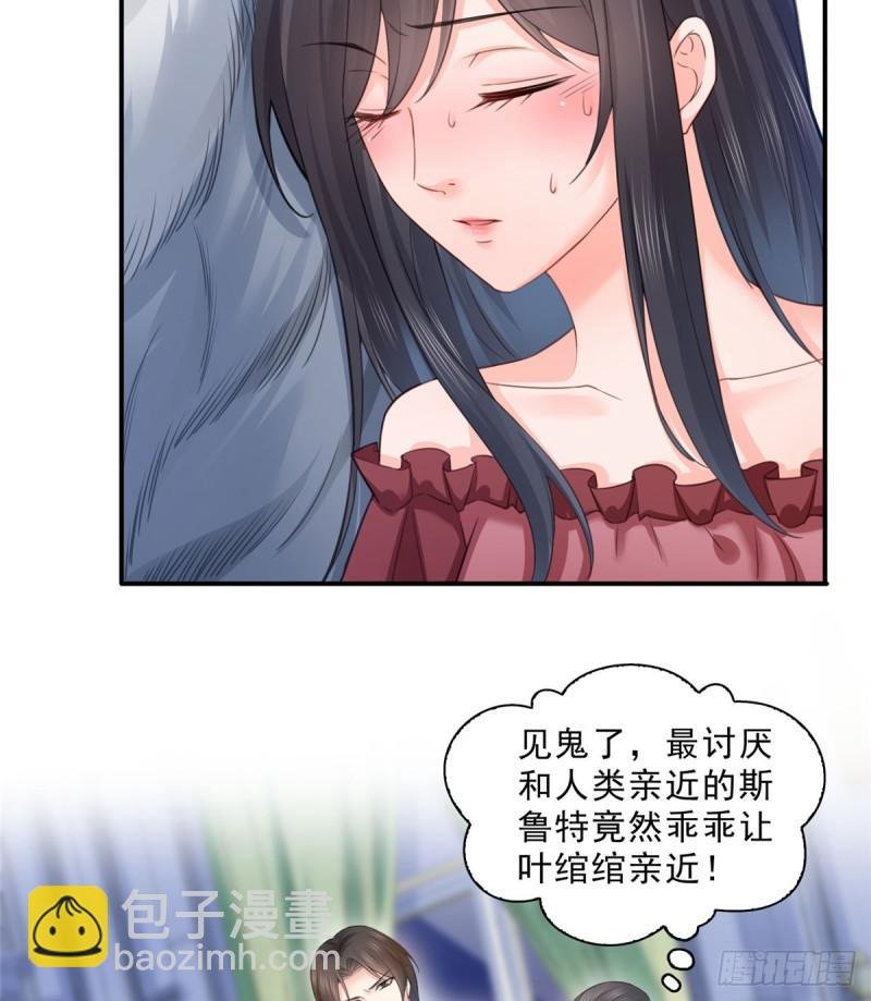 第六十六话 我要富可敌国！