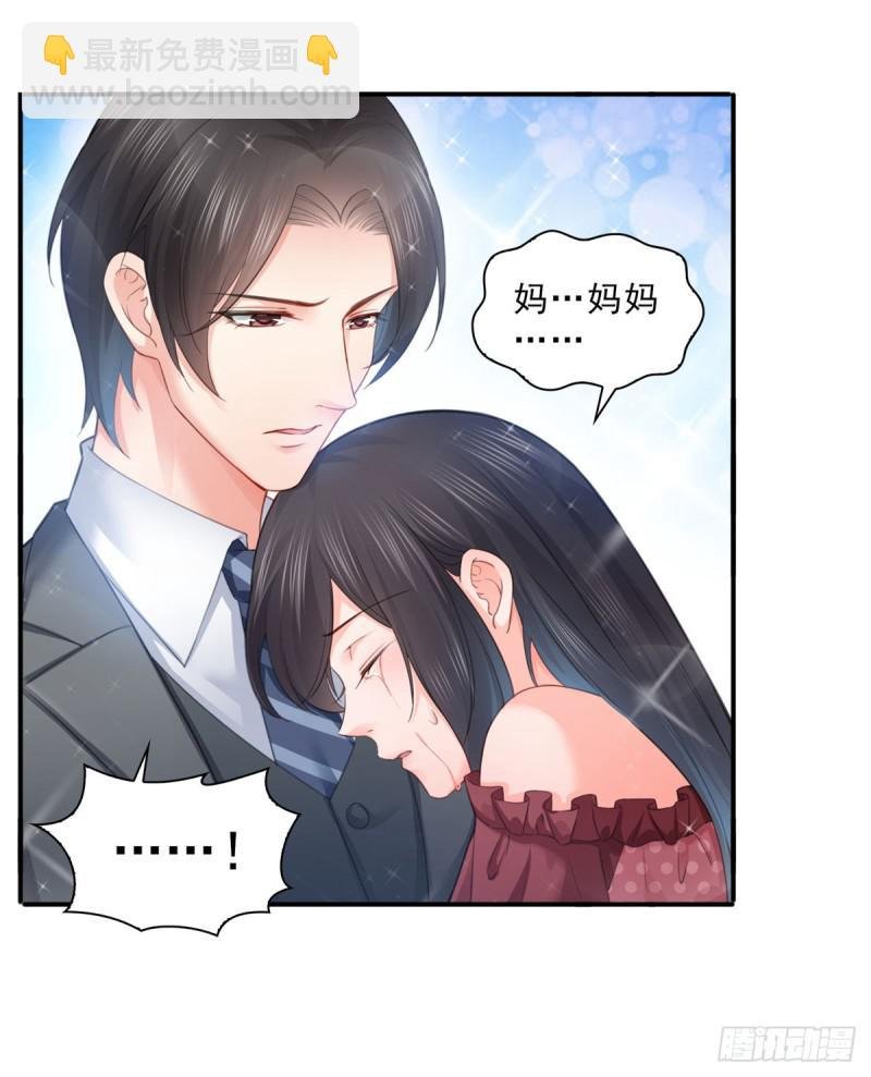 第六十六话 我要富可敌国！