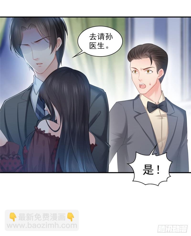 第六十六话 我要富可敌国！