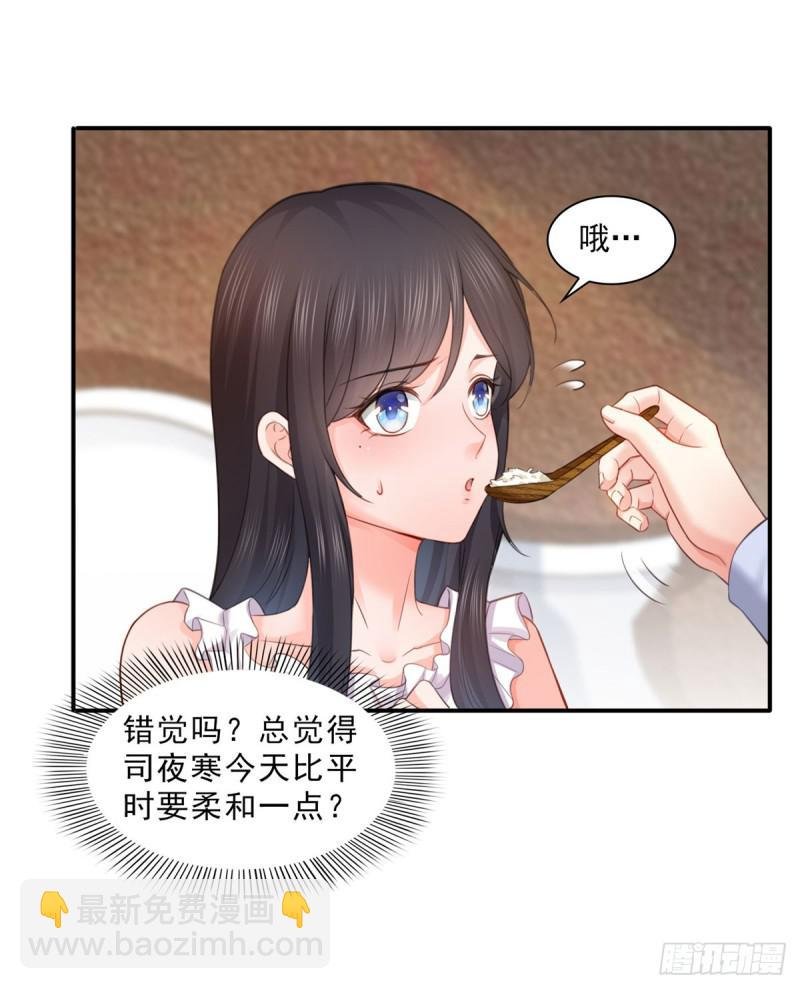 第六十六话 我要富可敌国！