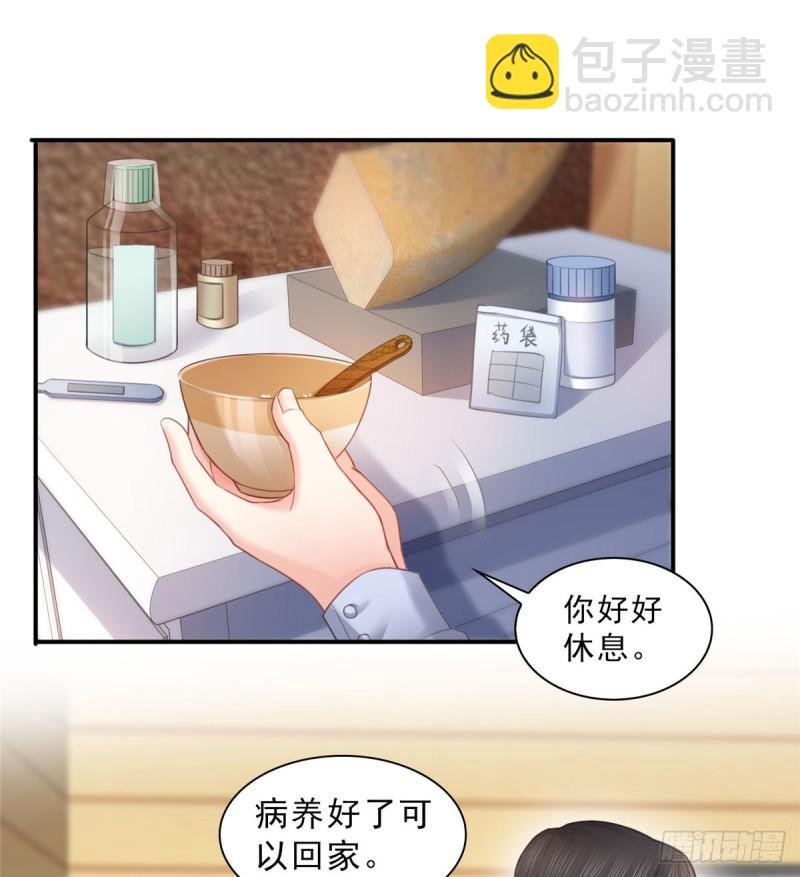 第六十六话 我要富可敌国！