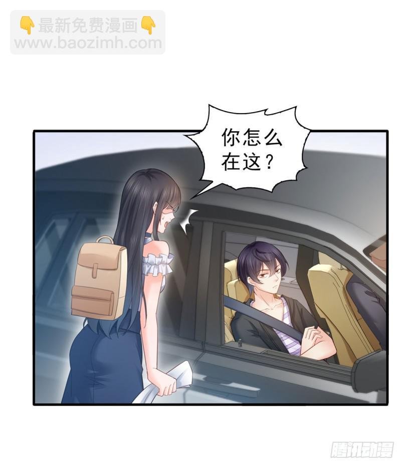 第六十六话 我要富可敌国！