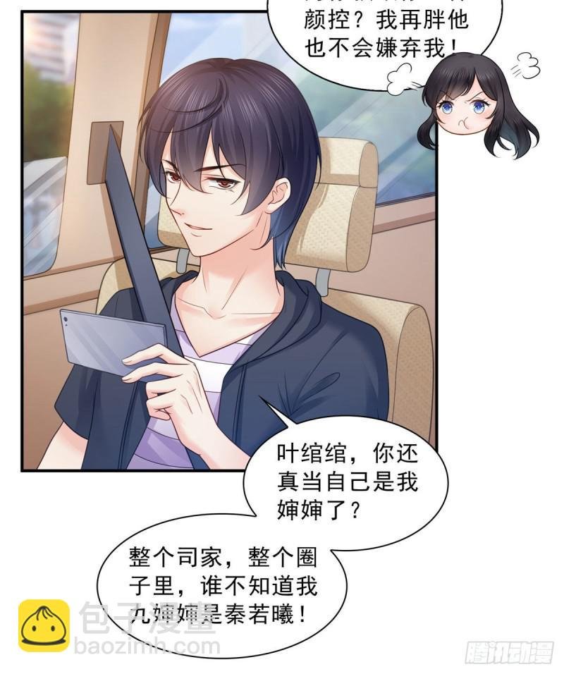 第六十七话 自由的条件