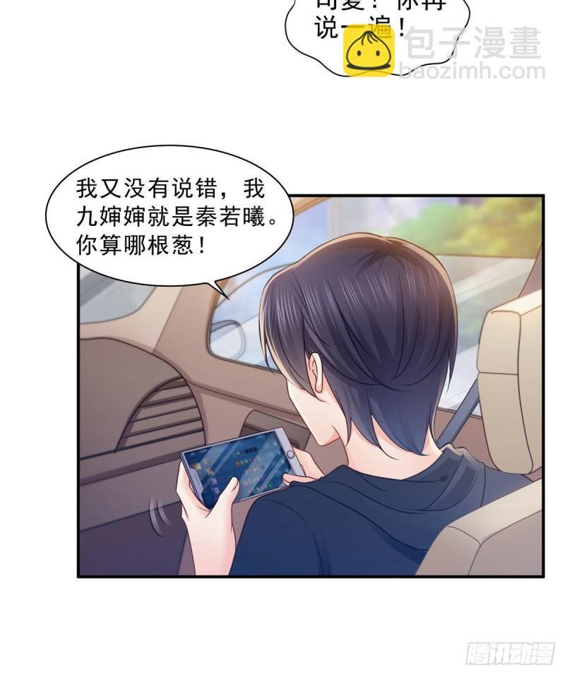 第六十七话 自由的条件