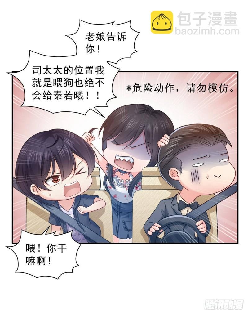 第六十七话 自由的条件