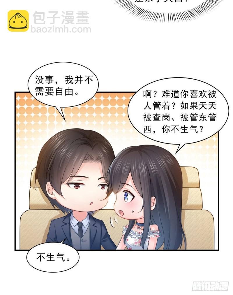 第六十七话 自由的条件