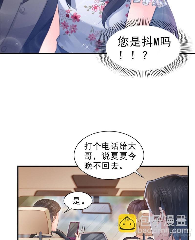 第六十七话 自由的条件