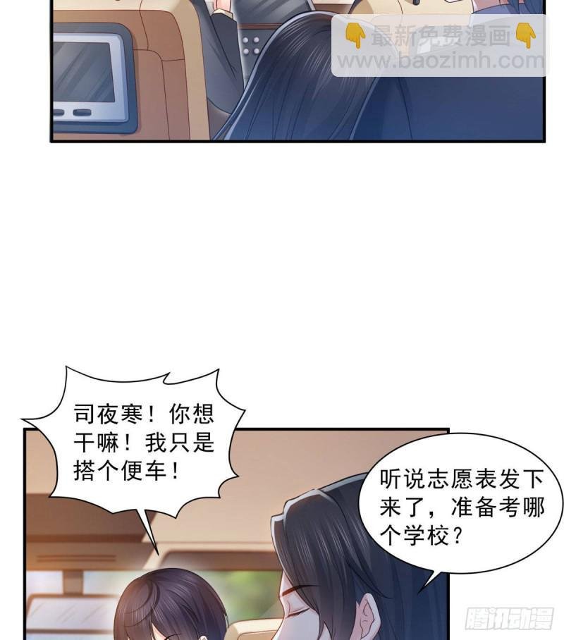 第六十七话 自由的条件