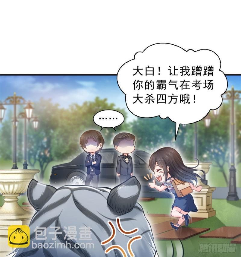 第六十七话 自由的条件