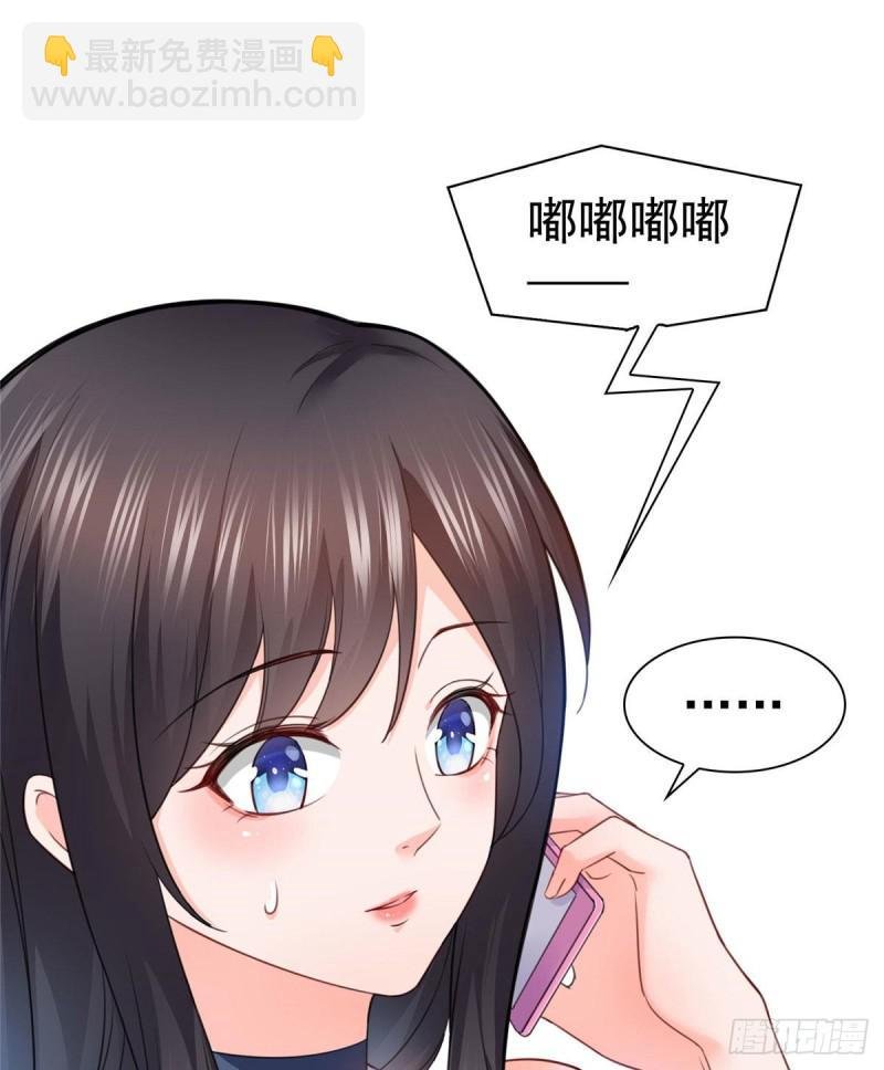 第六十八话 大明星的灾难