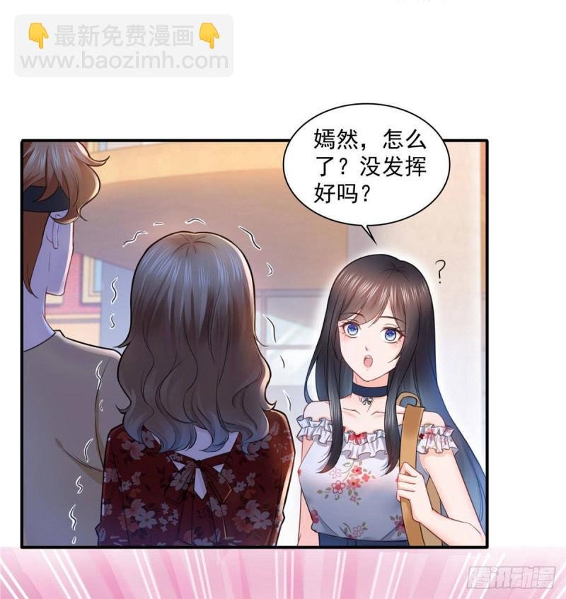第六十八话 大明星的灾难