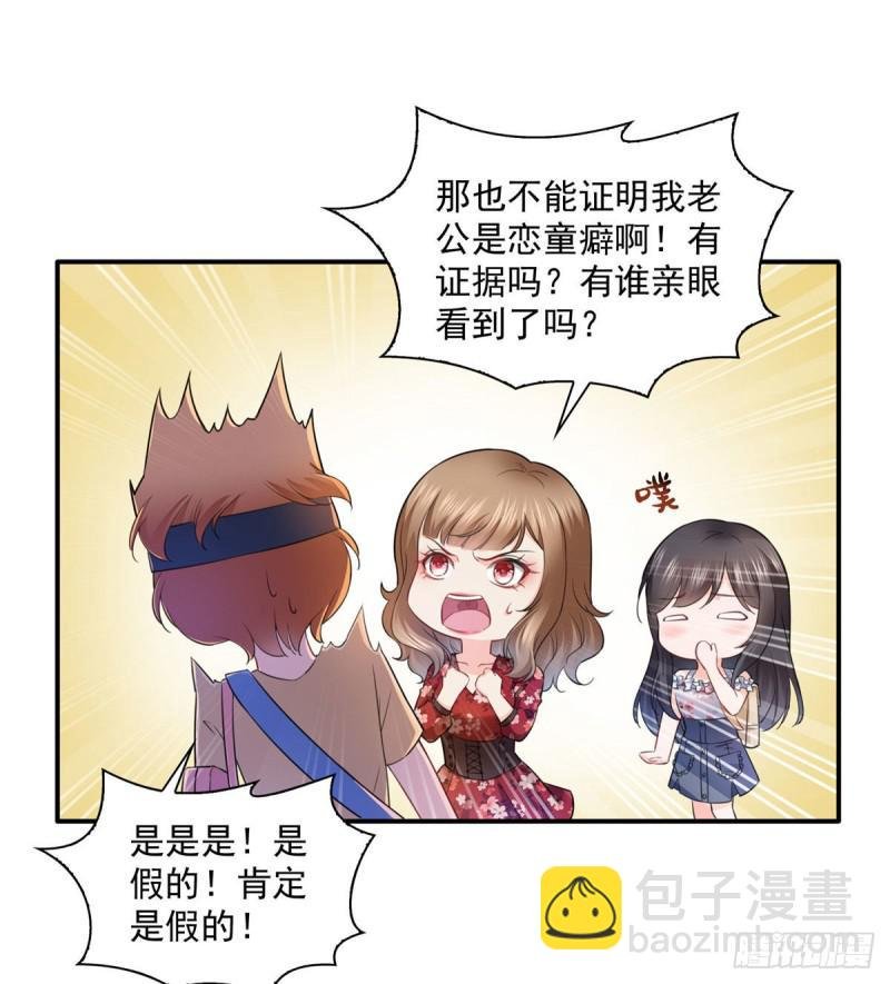 第六十八话 大明星的灾难