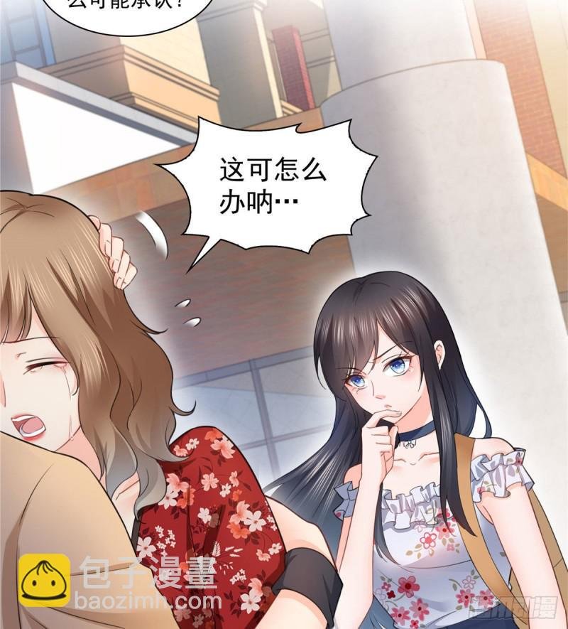 第六十八话 大明星的灾难