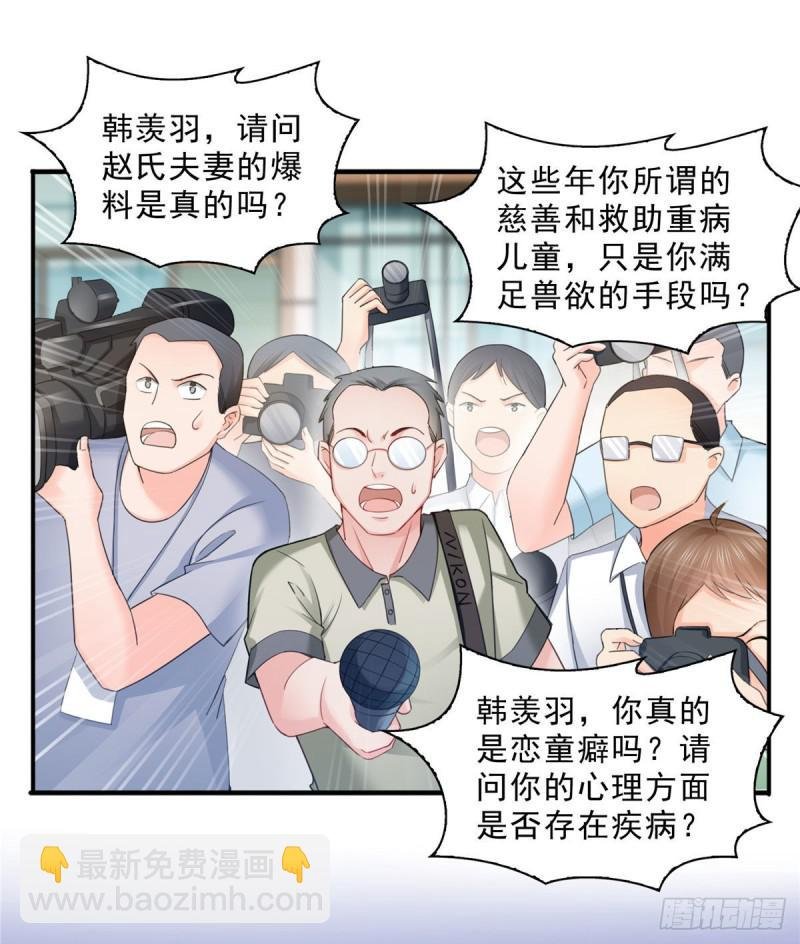 第六十八话 大明星的灾难