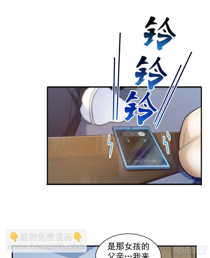 第六十八话 大明星的灾难