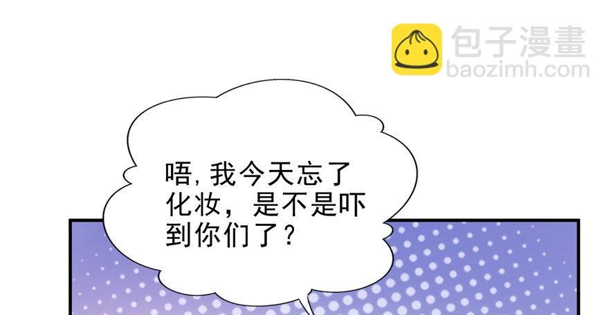 第六话 是不是吓到你们了
