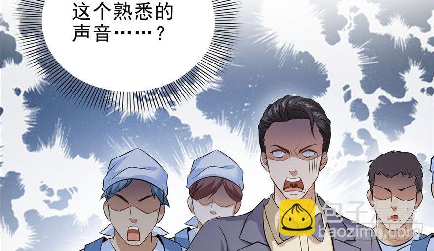 第六话 是不是吓到你们了
