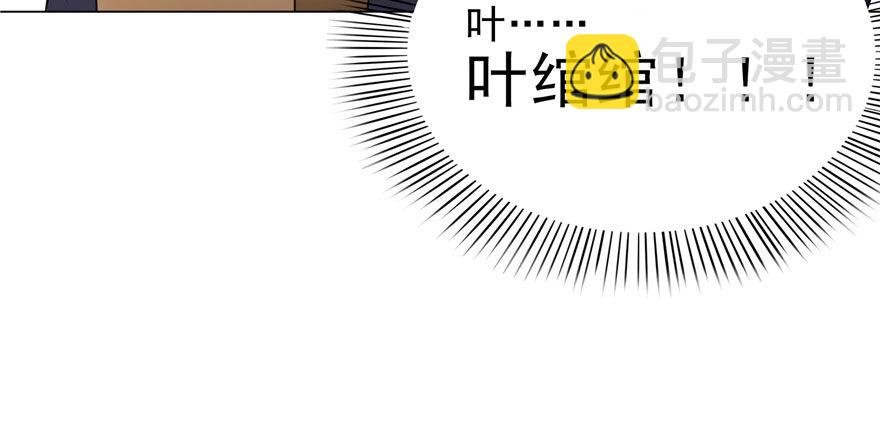 第六话 是不是吓到你们了