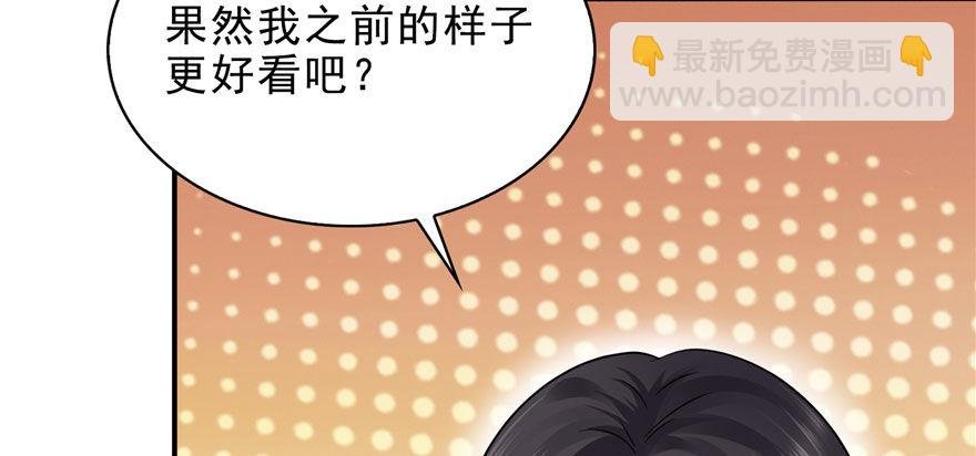 第六话 是不是吓到你们了