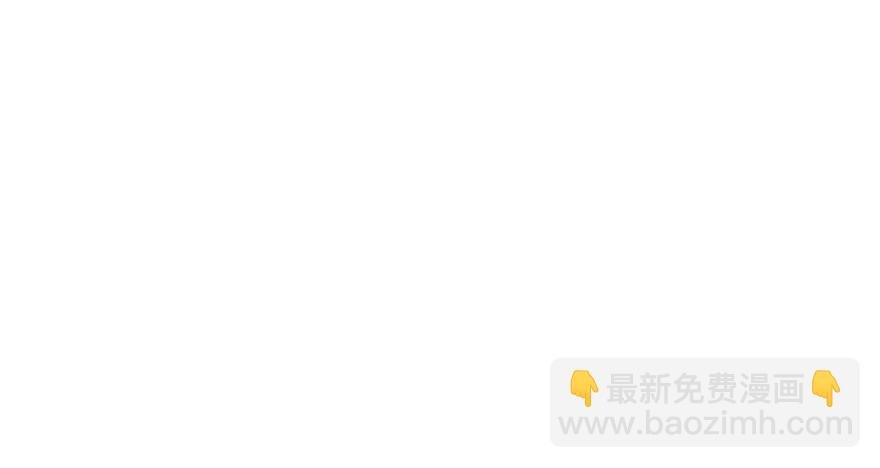 第六话 是不是吓到你们了