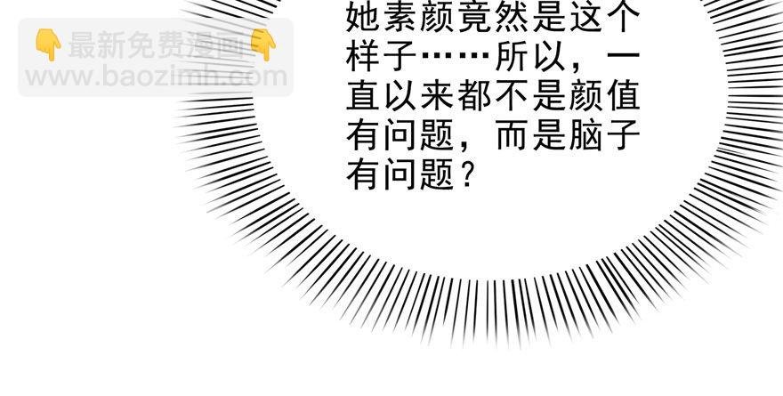 第六话 是不是吓到你们了