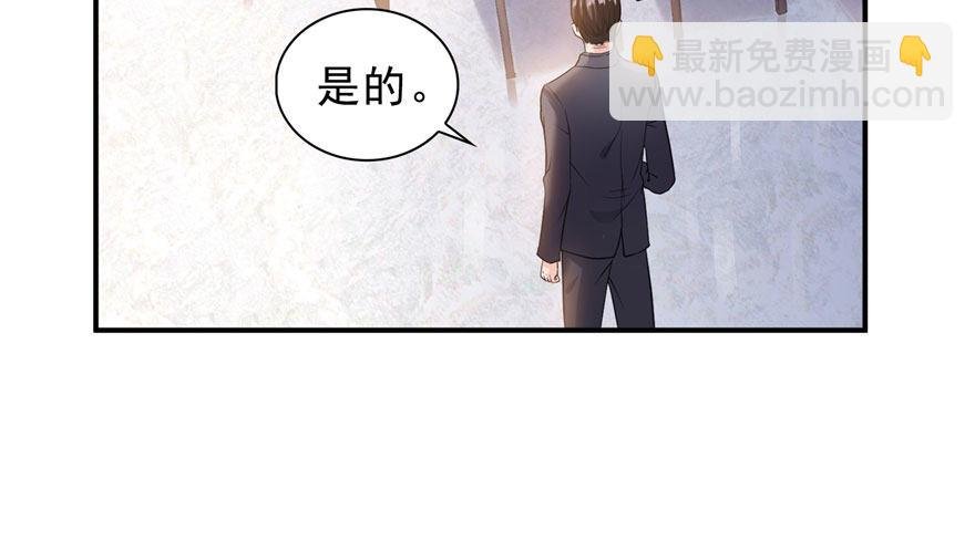 第六话 是不是吓到你们了