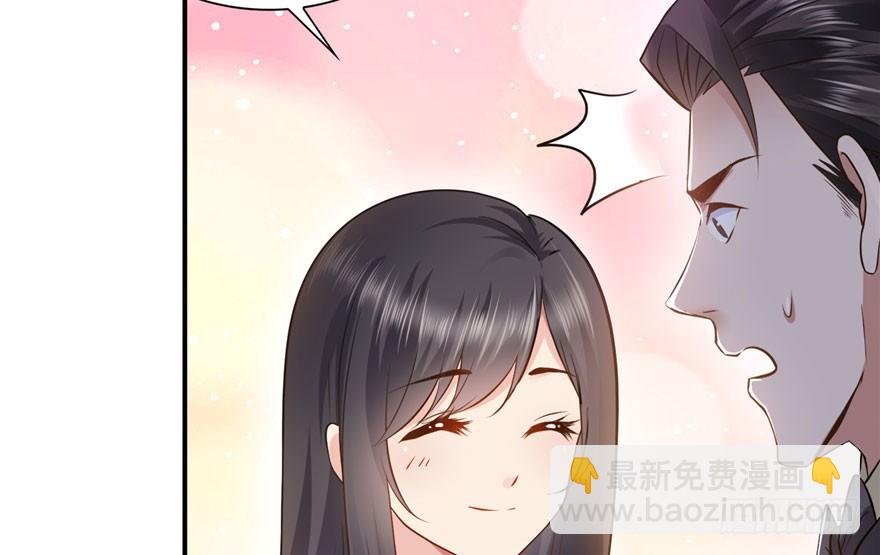 第六话 是不是吓到你们了