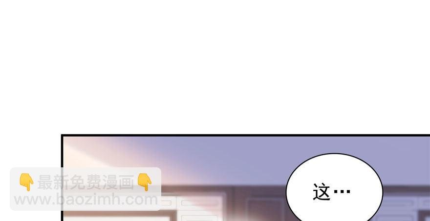 第六话 是不是吓到你们了