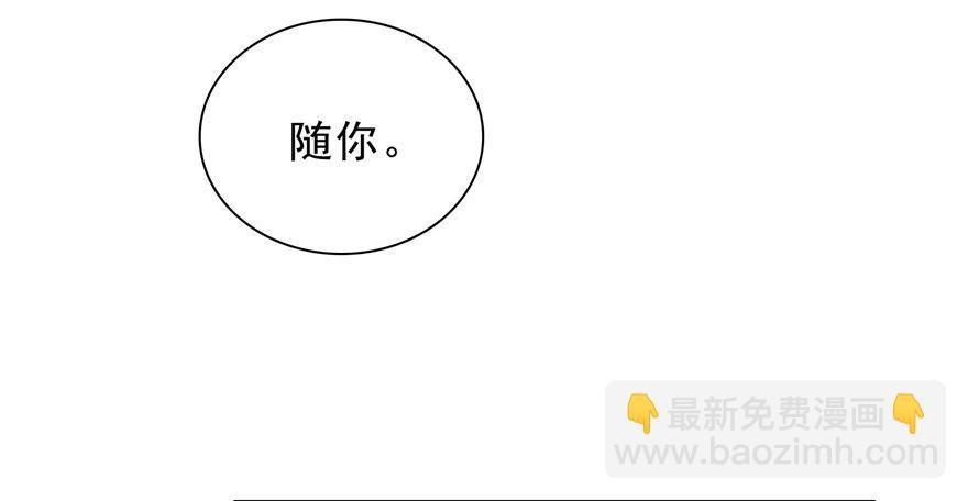 第六话 是不是吓到你们了