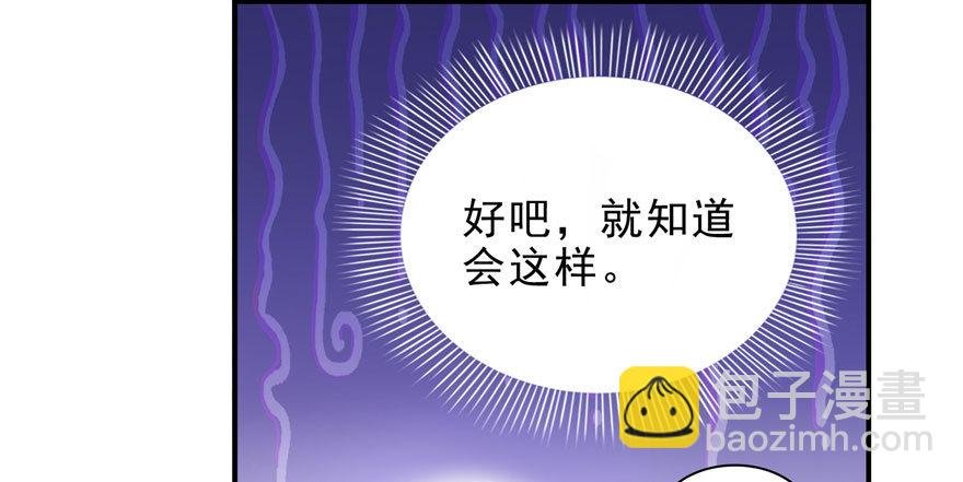 第六话 是不是吓到你们了