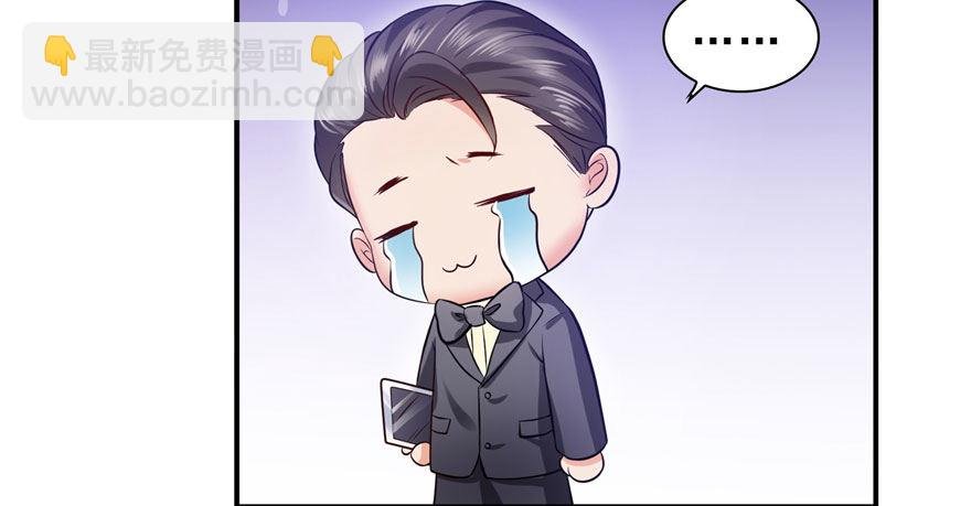 第六话 是不是吓到你们了