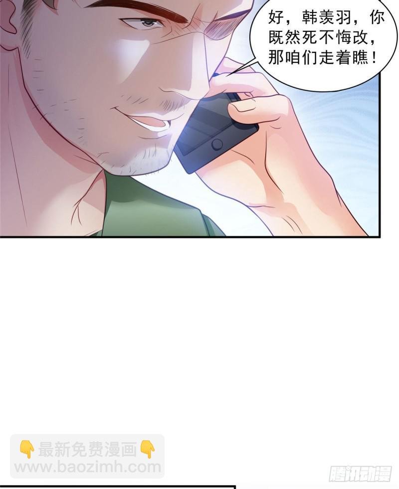 第六十九话 换个身份
