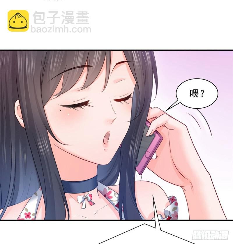 第六十九话 换个身份