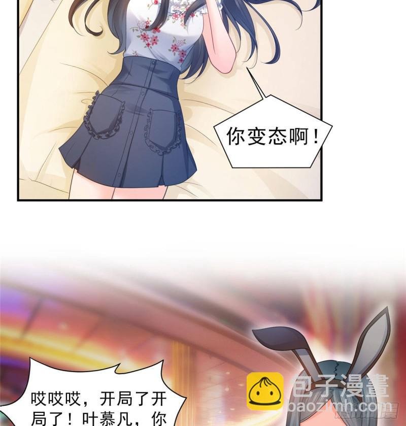 第六十九话 换个身份
