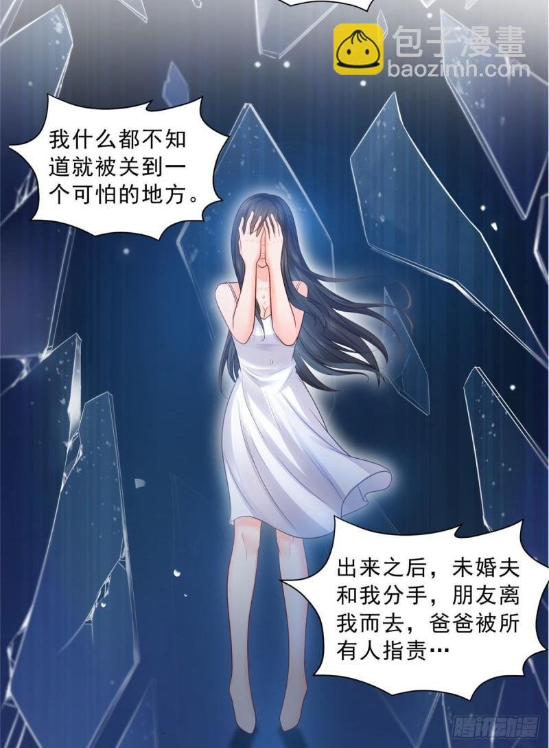 第六十九话 换个身份