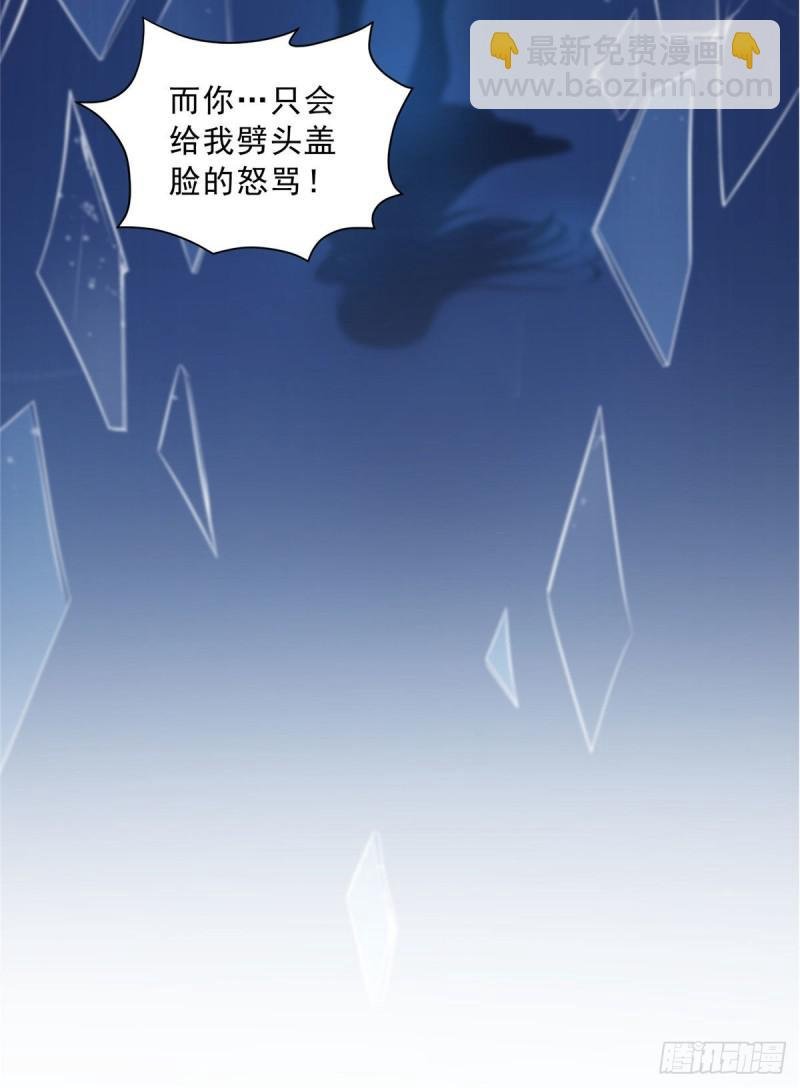 第六十九话 换个身份