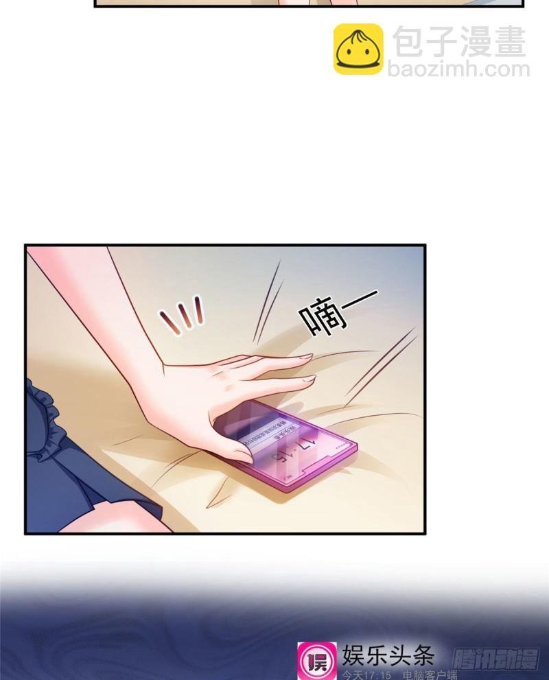 第六十九话 换个身份