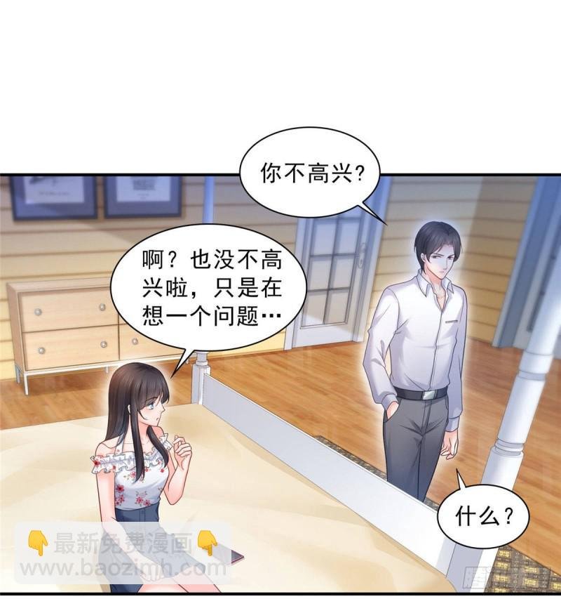 第六十九话 换个身份