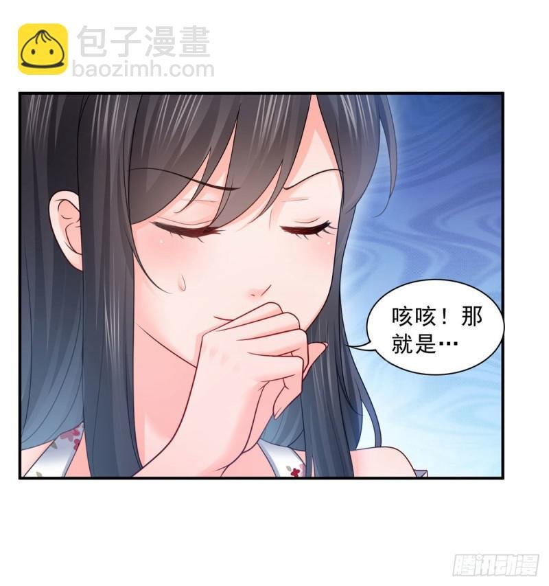 第六十九话 换个身份