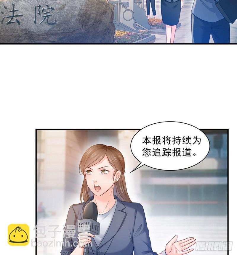 第六十九话 换个身份