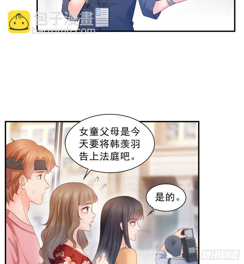 第六十九话 换个身份