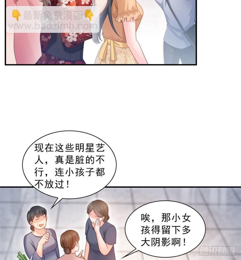 第六十九话 换个身份